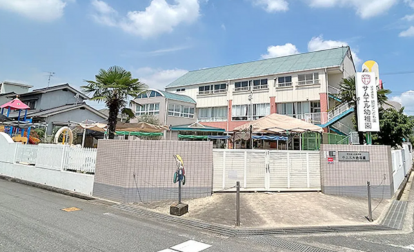 福山市東陽台、新築一戸建ての幼稚園・保育園画像です