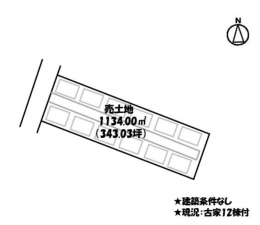 福山市西新涯町、土地の間取り画像です