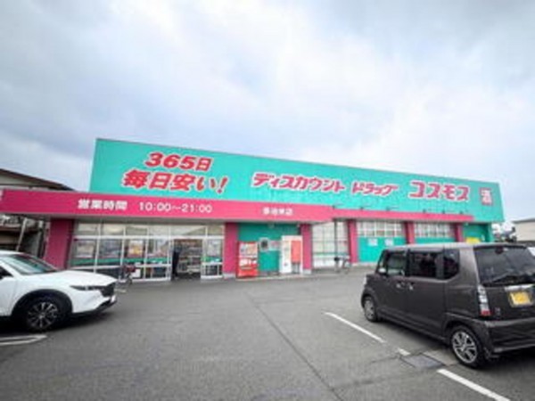 福山市多治米町、土地のドラッグストア画像です