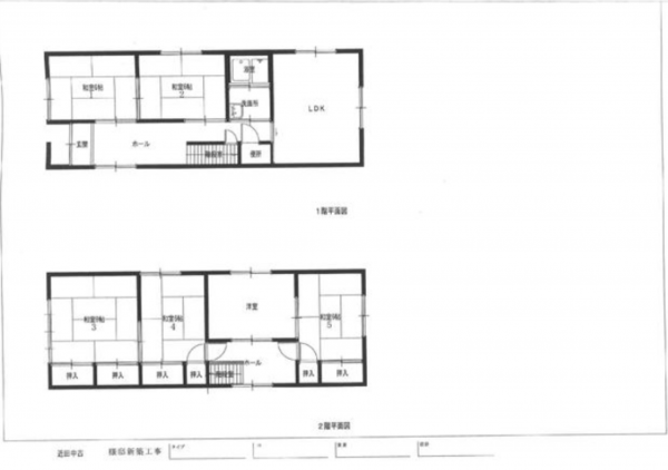 福山市駅家町大字近田、中古一戸建ての間取り画像です