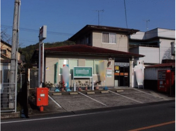 福山市新市町大字宮内、土地の郵便局画像です