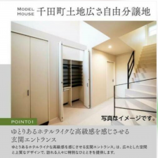 福山市千田町、土地の建築プラン例画像です