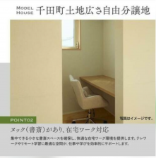 福山市千田町、土地の建築プラン例画像です