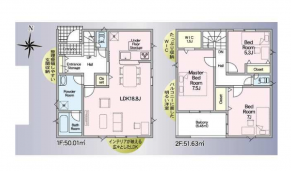 福山市手城町、新築一戸建ての間取り画像です