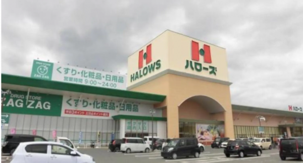 福山市、中古一戸建てのスーパー画像です