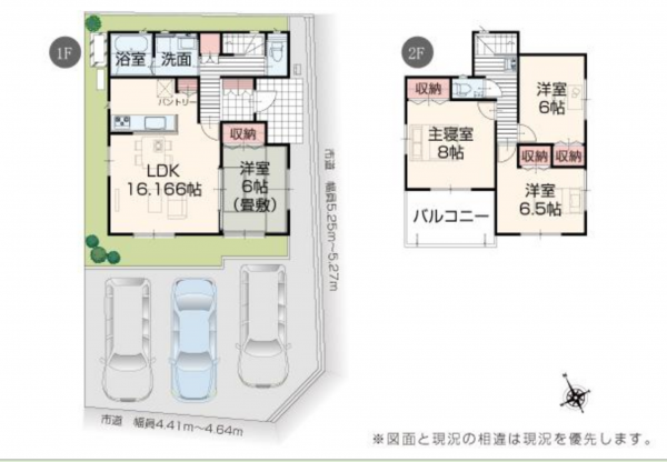府中市元町、新築一戸建ての間取り画像です