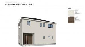 福山市多治米町、新築一戸建ての完成予想図（外観）画像です