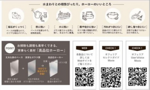 福山市水呑町、新築一戸建てのその他画像です