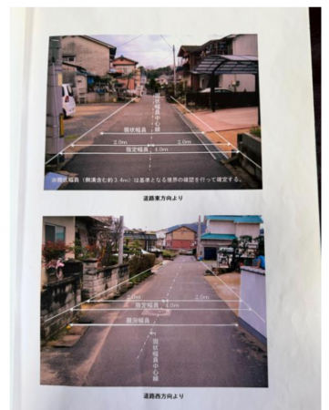福山市神村町、土地のその他画像です