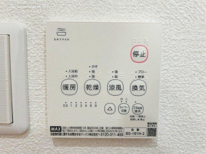 福山市高西町、中古一戸建てのその他画像です