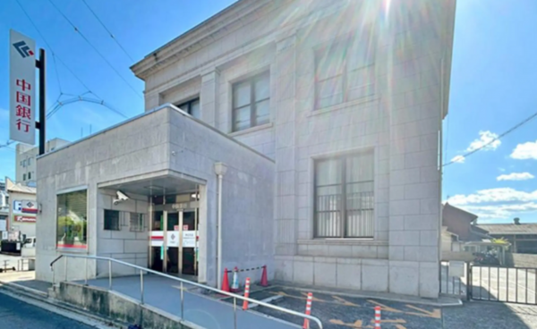 福山市、新築一戸建ての銀行画像です