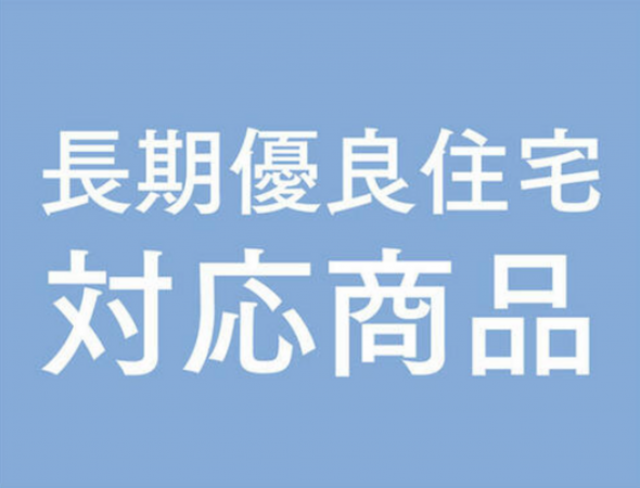 福山市駅家町大字倉光、新築一戸建てのその他画像です