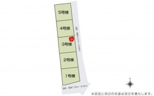 福山市神辺町川南、土地の間取り画像です