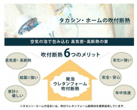 福山市、新築一戸建ての設備画像です