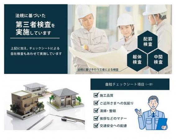 福山市、新築一戸建ての設備画像です
