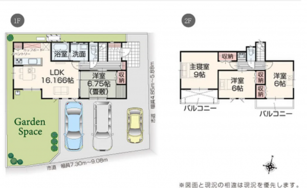 福山市、新築一戸建ての建築プラン例画像です