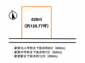 福山市駅家町大字法成寺、土地の間取り画像です