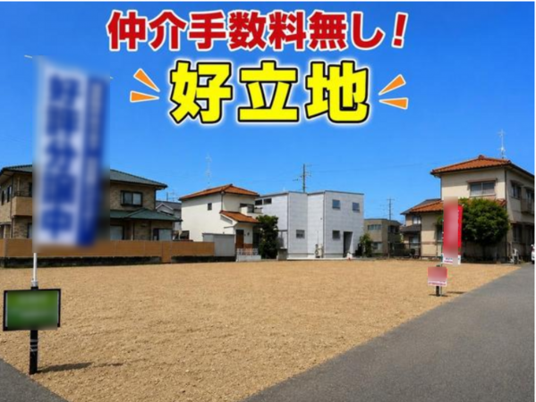 福山市北吉津町、土地の画像です