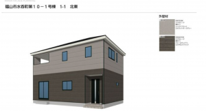 福山市水呑町、新築一戸建ての外観画像です