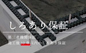 福山市、新築一戸建てのその他画像です