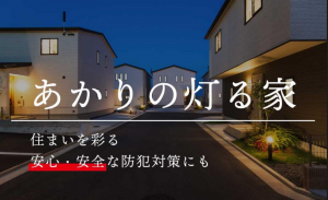 福山市、新築一戸建てのその他画像です