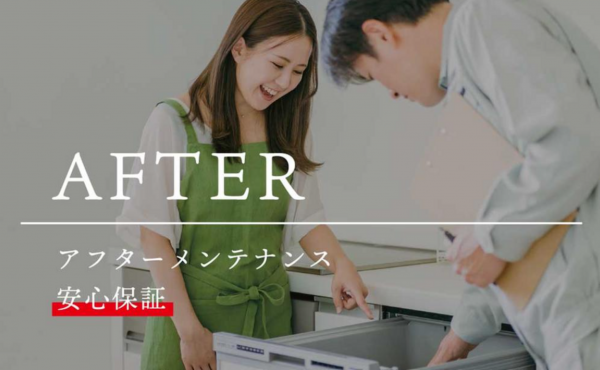 福山市、新築一戸建てのその他画像です