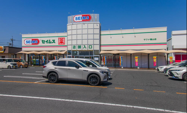 福山市、新築一戸建てのドラッグストア画像です