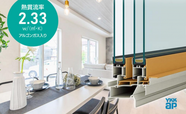 福山市、新築一戸建ての設備画像です