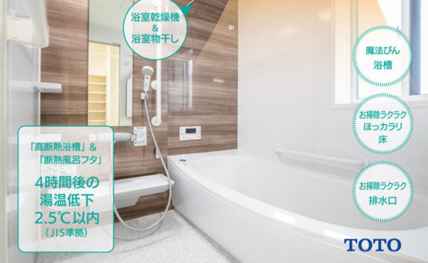 福山市、新築一戸建ての設備画像です