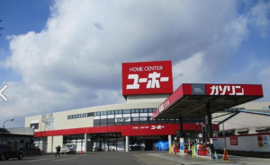 福山市駅家町大字近田、土地のホームセンター画像です