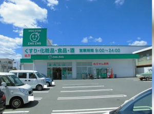 福山市宮前町、新築一戸建てのドラッグストア画像です