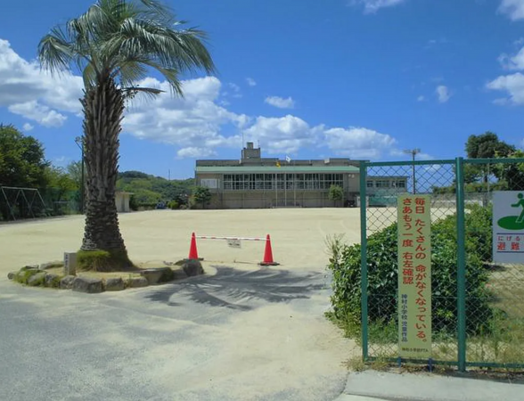 福山市宮前町、新築一戸建ての小学校画像です