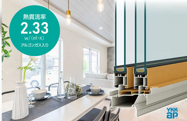 福山市瀬戸町長和、新築一戸建てのその他画像です