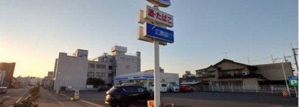 福山市花園町、土地のコンビニ画像です