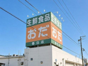 福山市春日町、新築一戸建てのスーパー画像です