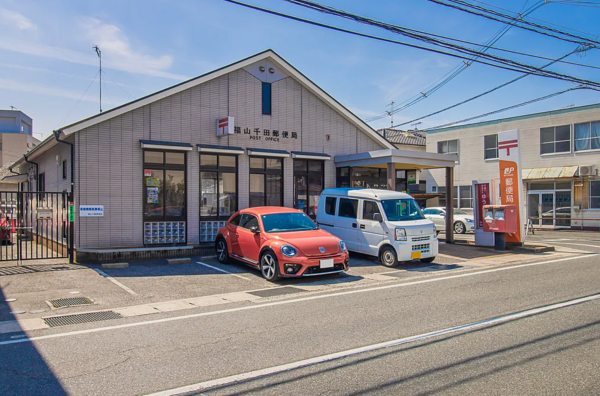福山市千田町、新築一戸建ての郵便局画像です