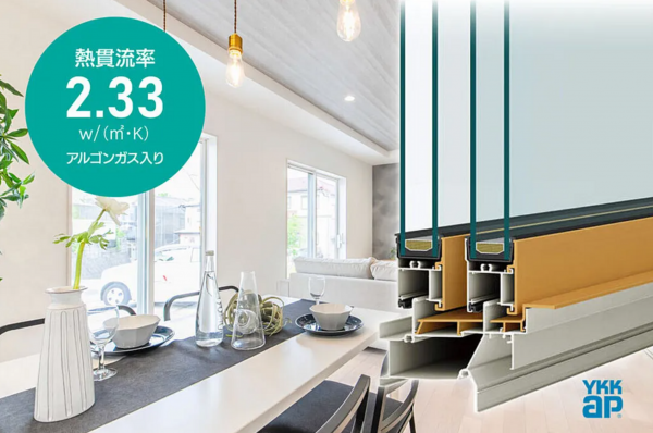 福山市千田町、新築一戸建てのその他画像です