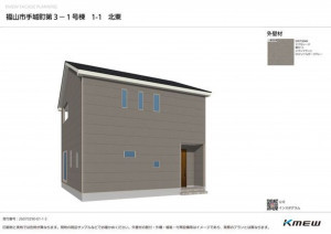 福山市手城町、新築一戸建ての完成予想図（外観）画像です