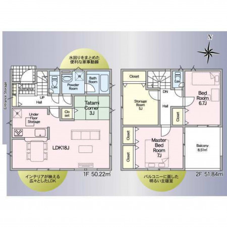 福山市手城町、新築一戸建ての間取り画像です