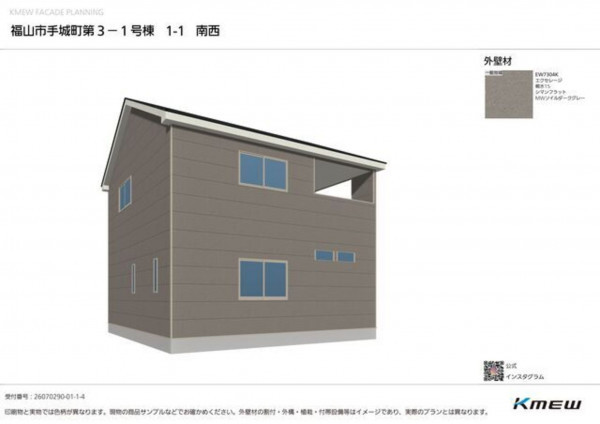 福山市手城町、新築一戸建ての完成予想図（外観）画像です