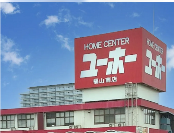 福山市川口町、新築一戸建てのホームセンター画像です