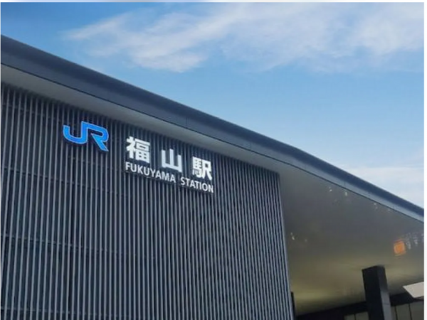 福山市川口町、新築一戸建ての駅画像です