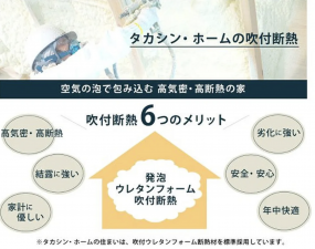 福山市東町、新築一戸建てのその他画像です