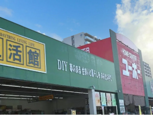 福山市御船町、新築一戸建てのホームセンター画像です