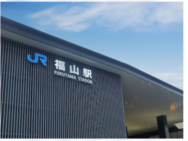 福山市御船町、新築一戸建ての駅画像です