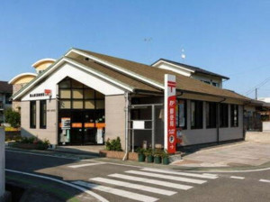 福山市新涯町、土地の郵便局画像です