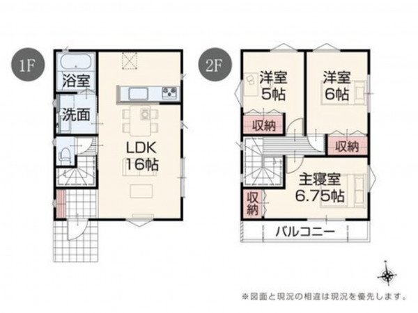 福山市、土地の建築プラン例画像です