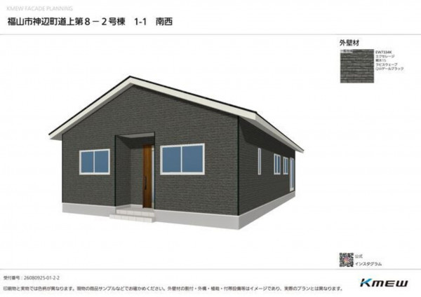 福山市神辺町字道上、新築一戸建ての完成予想図（外観）画像です