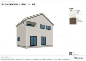 福山市神辺町字道上、新築一戸建ての完成予想図（外観）画像です