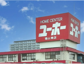 福山市川口町、新築一戸建てのホームセンター画像です
